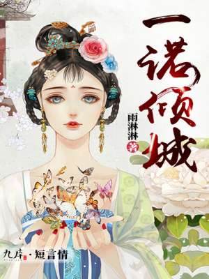 免费爽爽视频