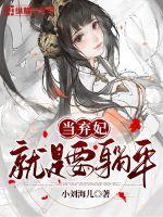稚嫩小奶娃h文浪荡女