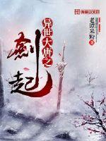 偷窥无罪之诱人犯罪