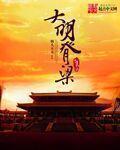 5x影院