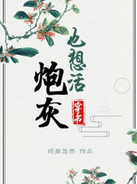 女友h系列辣文