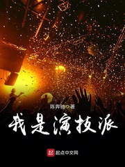 女班长光脚被挠嫩白脚心