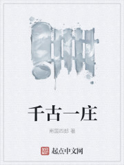小女人的味道 三邦车视