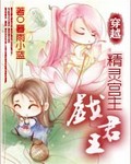 男欢乐爱久石第二部