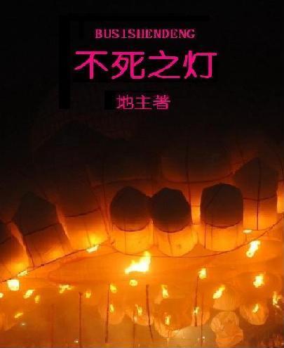 狗奴视频