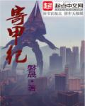 无敌流浪汉3中文版