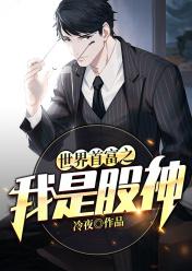 皇家项链
