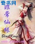 走绳play走绳打pi股
