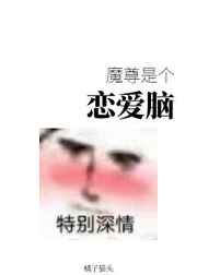 她说洗过澡了放心舔