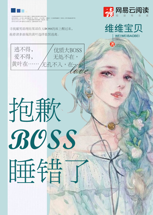 writeas震动