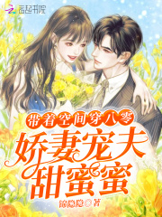 滚动吧小齿轮在线观看