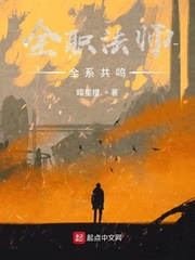 fate斯卡哈全彩本子