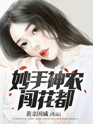 扒开末成年粉嫩的小缝强文