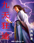 波多野结衣种子网盘
