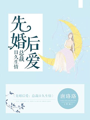 清纯校花粉嫩粗大进出好爽漫画