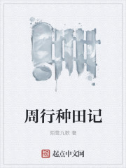 同桌的诱惑杨烁肖艾