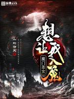 色吧电影