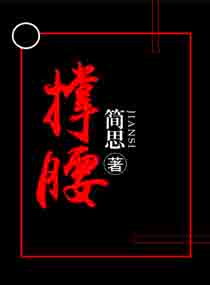 若你安好便是晴天在线观看免费高清