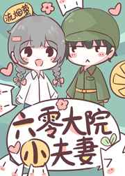 婚外初恋电影完整版