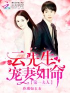 五十度飞完整版