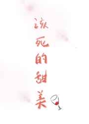至尊无上电影2