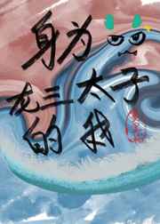 老公的上司