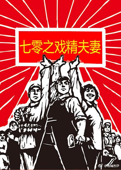 宝宝我想吃你胸前的兔兔奶糖