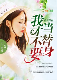 三叔公的幸福生活