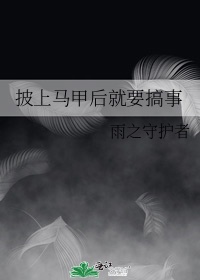 流星花园1