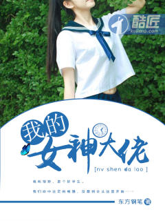 错嫁