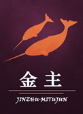恐轨车站入口