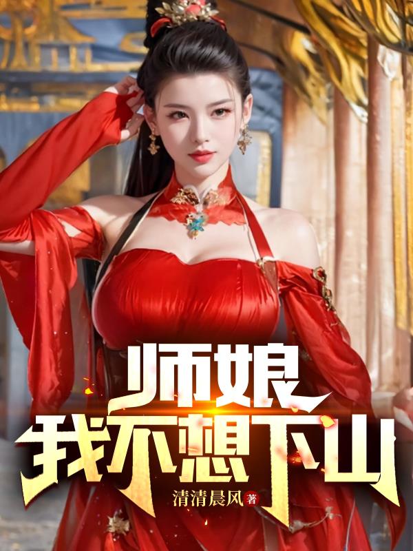 嫦娥新皮肤