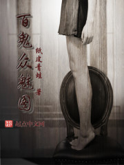四个人一晚上换着做
