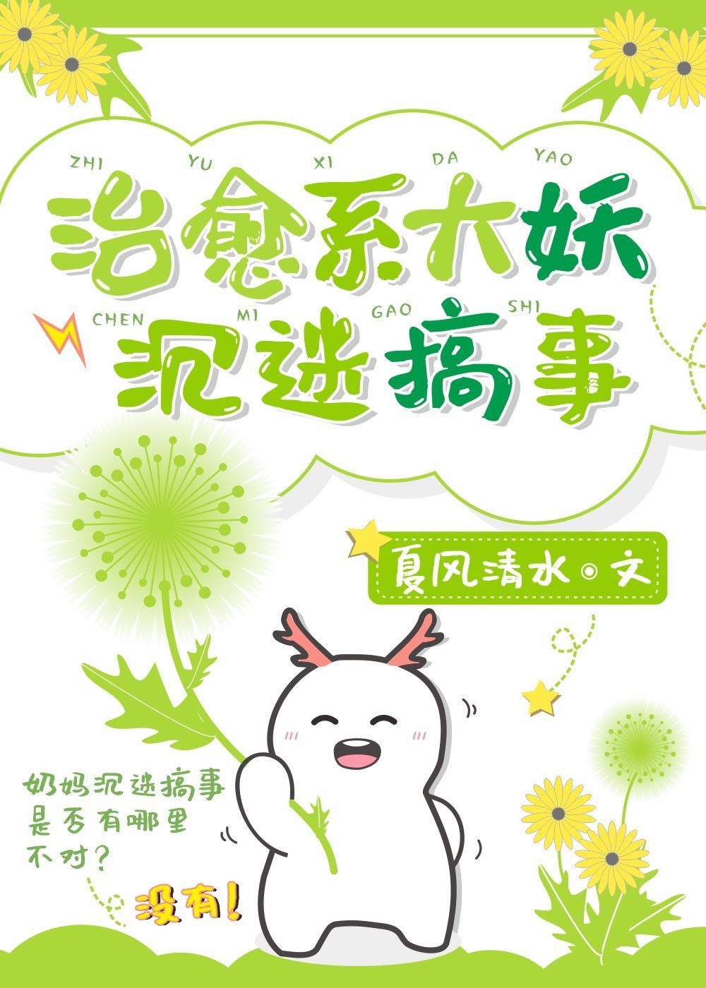 老太做爰xxxx