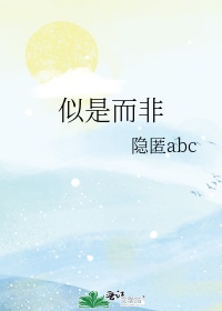 人间中毒在线132分完整
