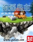 yy大杂烩