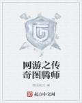 闺色
