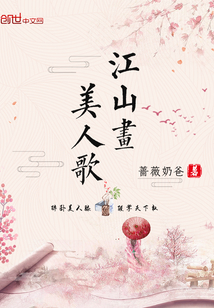 永久性草地