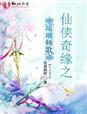real在线播放