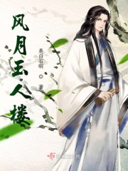 穿书嫁给残疾王爷之后