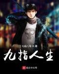 相约中国巫唐easy