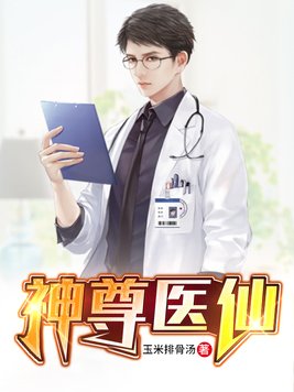 半是蜜糖半是伤免费观看