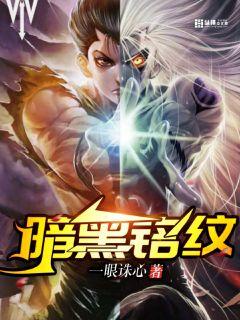 结爱千岁大人