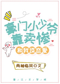 超时空救兵第二部