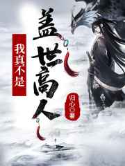 青春学堂2完整在线播放