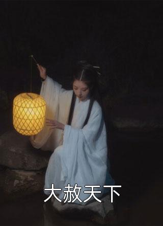 日本在b站直播
