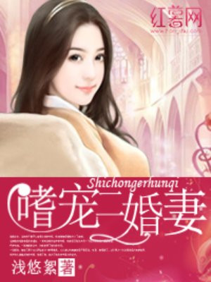 第二名的逆袭在线观看
