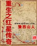 朋友的女友糖糖无删减