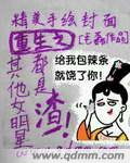 姐姐不…不可以在线