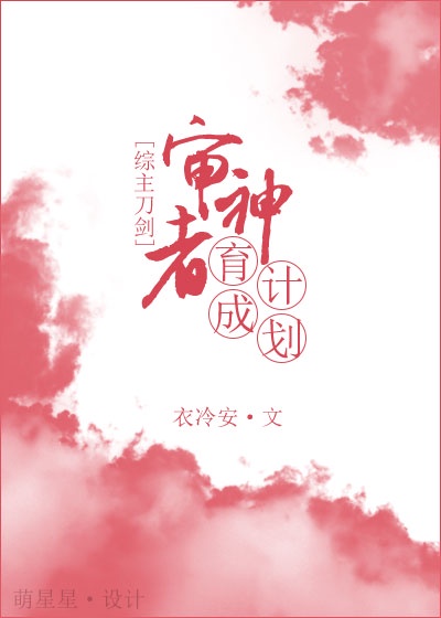 韩国电影女老师